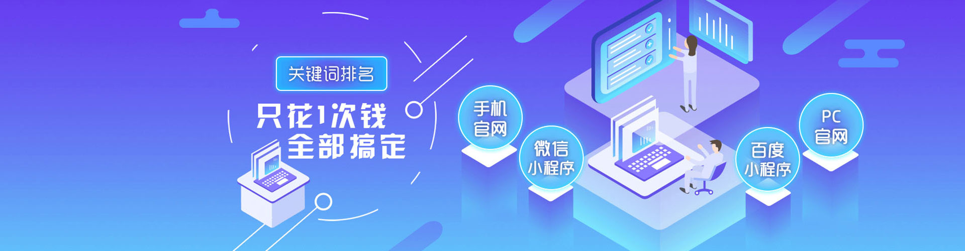凉州如何百度推广